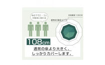 ★ライトブルー★【24本骨】【直径108cm】折りたたみ傘&nbsp;自動開閉&nbsp;紫外線遮断&nbsp;UVカット&nbsp;晴雨兼用&nbsp;メンズ&nbsp;レディース&nbsp;おしゃれ&nbsp;日傘&nbsp;撥水&nbsp;コンパクト&nbsp;携帯便利&nbsp;梅雨&nbsp;耐風仕様&nbsp;豪雨や強風に強い&nbsp;umbrella&nbsp;90日保証付き