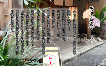 【京都木屋町・温石 左近太郎監修】和のおせち二段重 2～3人前｜京都 老舗 本格和風おせち 人気おせち［ 京都 老舗 和風おせち二段 2人 3人 グルメ 京料理 人気 おすすめ 2026 正月 お祝い お取り寄せ 通販 送料無料 年内発送 ふるさと納税 ］