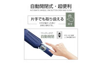 ★ネイビー★【24本骨】【直径108cm】折りたたみ傘 自動開閉 紫外線遮断 UVカット 晴雨兼用 メンズ レディース おしゃれ 日傘 撥水 コンパクト 携帯便利 梅雨 耐風仕様 豪雨や強風に強い umbrella 90日保証付き