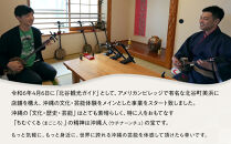 【ふるさと納税】☆沖縄芸能三線体験☆～沖縄貸衣装体験付き～  | 沖縄 旅行 クーポン 体験 トラベル 人気 おすすめ リゾート チケット 北谷 ちゃたん おすすめ 送料無料