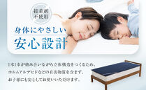 【ファイテン】星のやすらぎ エアロクレイドル セミダブル マットレス｜京都 phiten マットレス 人気ブランド［ 眠りが変わるマットレス 高機能 軽量 丸洗い可能 人気 おすすめ 健康 美容 睡眠 快眠 ギフト プレゼント お取り寄せ 通販 送料無料 ふるさと納税 ］