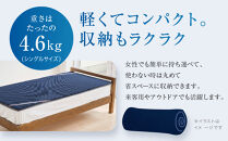 【ファイテン】星のやすらぎ エアロクレイドル ダブル マットレス｜京都 phiten マットレス 人気ブランド［ 眠りが変わるマットレス 高機能 軽量 丸洗い可能 人気 おすすめ 健康 美容 睡眠 快眠 ギフト プレゼント お取り寄せ 通販 送料無料 ふるさと納税 ］