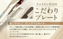 【ファイテン】YUKO&nbsp;健光浴&nbsp;IRON&nbsp;36mm｜京都&nbsp;phiten&nbsp;美容家電&nbsp;ヘアアイロン&nbsp;人気［&nbsp;光で髪質革命&nbsp;煌めくストレートヘア&nbsp;18段階温度設定&nbsp;人気&nbsp;おすすめ&nbsp;健康&nbsp;美容&nbsp;ギフト&nbsp;プレゼント&nbsp;お取り寄せ&nbsp;通販&nbsp;送料無料&nbsp;ふるさと納税&nbsp;］