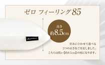 【ファイテン】星のやすらぎ 療法士ピロー ゼロ フィーリング85｜京都 phiten 寝具 快眠まくら 人気［ 高機能まくら 快眠・安眠をサポート 人気 おすすめ 寝具 健康 美容 睡眠 快眠 ギフト プレゼント お取り寄せ 通販 送料無料 ふるさと納税 ］