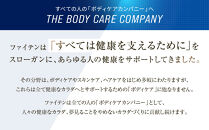 【ファイテン】星のやすらぎ 療法士ピロー ゼロ フィーリング105｜京都 phiten 寝具 快眠まくら 人気［ 高機能まくら 快眠・安眠をサポート 人気 おすすめ 寝具 健康 美容 睡眠 快眠 ギフト プレゼント お取り寄せ 通販 送料無料 ふるさと納税 ］