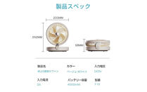 【ホワイト】扇風機 多機能 デスクランプ ファン 卓上 壁掛け 2WAY仕様 5枚羽根 6段階風量調節 自然風 小型 シールフック付き ストラップ付き 折りたたみ式 LEDライト 3段階明るさ調節 静音 USB充電式 残電量表示 暑気払い 低騒音 90日間保証付き 日本語取扱説明書