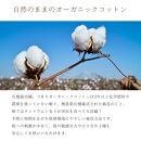 敷きパッド&nbsp;紀州ネルでつくる日本製コットン敷パッド&nbsp;セミダブル