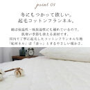 敷きパッド&nbsp;紀州ネルでつくる日本製コットン敷パッド&nbsp;ダブル