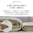 敷きパッド&nbsp;紀州ネルでつくる日本製コットン敷パッド&nbsp;ダブル