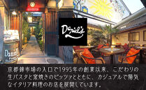 【京阪百貨店 厳選おせち】京都・錦・ダニエルズのイタリアンおせち一段重 約3〜4人前｜京都 本格洋風おせち 人気おせち［ 京都 人気イタリアン 洋風おせち 一段 3人 4人 人気 おすすめ グルメ 2026 正月 お祝い おせち料理 お取り寄せ 通販 送料無料 ふるさと納税 ］