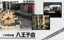 【デグナー】ふるさと納税限定ギフトカード＜300,000円分＞［ 京都 バイクギア ギフト券 人気 おすすめ 革 レザー ツーリング ライダー バイカー バイク ブランド メーカー ギア パーツ ］