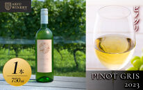 ピノグリ　PINOT GRIS 2023　750ml×1本【 白ワイン お酒 アルコール アルコール飲料 晩酌 家飲み 宅飲み 飲み会 集まり バーベキュー BBQ イベント 飲み物】