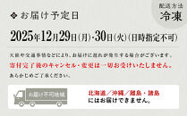 【京料理 美濃吉】和風おせち 三段重 3～4人前｜京都 本格料亭おせち 人気おせち［ 京都 老舗 料亭 和風 おせち 三段 3人 4人 グルメ 京料理 冷凍 人気 おすすめ 2026 正月 お祝い お取り寄せ 通販 送料無料 ふるさと納税 ］