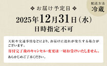 【京料理 美濃吉】和風おせち 一段 1～2人前｜京都 本格料亭おせち 人気おせち［ 京都 老舗 料亭 和風 おせち 一段 1人 2人 グルメ 京料理 人気 おすすめ 2026 正月 お祝い お取り寄せ 通販 送料無料 ふるさと納税 ］
