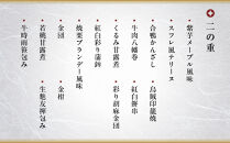 【ぎをん&nbsp;や満文&nbsp;青木庵】和風おせち三段重&nbsp;3～4人前｜京都&nbsp;老舗料亭&nbsp;本格和風おせち&nbsp;人気おせち［&nbsp;京都&nbsp;老舗料亭&nbsp;和風おせち三段&nbsp;3人&nbsp;4人&nbsp;グルメ&nbsp;京料理&nbsp;人気&nbsp;おすすめ&nbsp;2026&nbsp;正月&nbsp;お祝い&nbsp;お取り寄せ&nbsp;通販&nbsp;送料無料&nbsp;年内発送&nbsp;ふるさと納税&nbsp;］