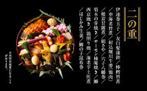 【京大和】おせち丸形二段重&nbsp;2～3人前｜京都&nbsp;老舗料亭&nbsp;ミシュラン掲載&nbsp;本格おせち&nbsp;人気おせち［&nbsp;ミシュラン2つ星&nbsp;和風おせち二段&nbsp;2人&nbsp;3人&nbsp;グルメ&nbsp;京料理&nbsp;京懐石&nbsp;人気&nbsp;おすすめ&nbsp;おいしい&nbsp;2026&nbsp;正月&nbsp;お祝い&nbsp;お取り寄せ&nbsp;通販&nbsp;送料無料&nbsp;年内配送&nbsp;ふるさと納税&nbsp;］