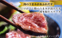 【セット】博多和牛A5ランク　ヒレサーロインステーキギフトセット&nbsp;&nbsp;（ヒレステーキ約200g×２枚、サーロインステーキ約350g×２枚　合計約約1.1kg）