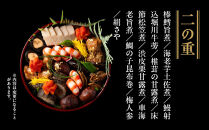 【京大和】おせち丸形三段重 3～4人前｜京都 老舗料亭 ミシュラン掲載 本格おせち 人気おせち［ ミシュラン2つ星 和風おせち三段 3人 4人 グルメ 京料理 京懐石 人気 おすすめ おいしい 2026 正月 お祝い お取り寄せ 通販 送料無料 年内配送 ふるさと納税 ］