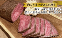 【セット】博多和牛A5ランク　ローストビーフギフトセット約200g×4個