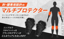 【デグナー】CEレベル2&nbsp;バンブーエアスルーマルチプロテクターM[PS-23]肘用｜京都&nbsp;バイクギア&nbsp;人気ブランド［&nbsp;京都&nbsp;バイクギア&nbsp;人気ブランド&nbsp;衝撃吸収プロテクター&nbsp;高い通気性&nbsp;人気&nbsp;おすすめ&nbsp;バイク&nbsp;ライダー&nbsp;バイカー&nbsp;ツーリング&nbsp;お取り寄せ&nbsp;通販&nbsp;送料無料&nbsp;ふるさと納税&nbsp;］