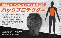 【デグナー】CEレベル2&nbsp;バンブーエアスルーバックプロテクター[PS-24]&nbsp;Mサイズ｜京都&nbsp;バイクギア&nbsp;人気ブランド［&nbsp;京都&nbsp;バイクギア&nbsp;人気ブランド&nbsp;衝撃吸収プロテクター&nbsp;高い通気性&nbsp;人気&nbsp;おすすめ&nbsp;バイク&nbsp;ライダー&nbsp;バイカー&nbsp;ツーリング&nbsp;お取り寄せ&nbsp;通販&nbsp;送料無料&nbsp;ふるさと納税&nbsp;］