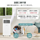 Hisense スポットエアコン HPAC-22H　【 エアコン 冷房 生活家電 人気 おすすめ 送料無料】