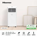 Hisense スポットエアコン HPAC-22H　【 エアコン 冷房 生活家電 人気 おすすめ 送料無料】