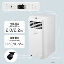 Hisense スポットエアコン HPAC-22H　【 エアコン 冷房 生活家電 人気 おすすめ 送料無料】