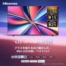 Hisense&nbsp;【標準設置費込み】&nbsp;液晶テレビ&nbsp;[&nbsp;100V型&nbsp;/&nbsp;4Kチューナー内蔵&nbsp;/&nbsp;YouTube&nbsp;対応&nbsp;]&nbsp;(要事前見積)&nbsp;100U8R　【&nbsp;テレビ&nbsp;TV&nbsp;100型&nbsp;100インチ&nbsp;100V&nbsp;液晶&nbsp;3年保証&nbsp;4K&nbsp;家電&nbsp;人気&nbsp;おすすめ&nbsp;】