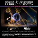 Hisense&nbsp;【標準設置費込み】&nbsp;液晶テレビ&nbsp;[&nbsp;100V型&nbsp;/&nbsp;4Kチューナー内蔵&nbsp;/&nbsp;YouTube&nbsp;対応&nbsp;]&nbsp;(要事前見積)&nbsp;100U8R　【&nbsp;テレビ&nbsp;TV&nbsp;100型&nbsp;100インチ&nbsp;100V&nbsp;液晶&nbsp;3年保証&nbsp;4K&nbsp;家電&nbsp;人気&nbsp;おすすめ&nbsp;】