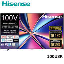 Hisense&nbsp;【標準設置費込み】&nbsp;液晶テレビ&nbsp;[&nbsp;100V型&nbsp;/&nbsp;4Kチューナー内蔵&nbsp;/&nbsp;YouTube&nbsp;対応&nbsp;]&nbsp;(要事前見積)&nbsp;100U8R　【&nbsp;テレビ&nbsp;TV&nbsp;100型&nbsp;100インチ&nbsp;100V&nbsp;液晶&nbsp;3年保証&nbsp;4K&nbsp;家電&nbsp;人気&nbsp;おすすめ&nbsp;】