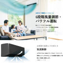 Hisense【エアコン標準取付工事込み】 ルームエアコン Sシリーズ Wi-Fi対応 ブラックモデル【6畳用】HA-S22H-B 【 エアコン Wi-Fiモデル 暖房 冷房 生活家電 人気 おすすめ 送料無料】