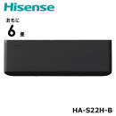 Hisense【エアコン標準取付工事込み】&nbsp;ルームエアコン&nbsp;Sシリーズ&nbsp;Wi-Fi対応&nbsp;ブラックモデル【6畳用】HA-S22H-B&nbsp;【&nbsp;エアコン&nbsp;Wi-Fiモデル&nbsp;暖房&nbsp;冷房&nbsp;生活家電&nbsp;人気&nbsp;おすすめ&nbsp;送料無料】