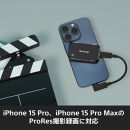 L字コネクターのショートケーブル付き&nbsp;ポータブルSSD　Gシリーズ　4TB