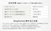 Nextorage&nbsp;MagSafe対応&nbsp;ポータブルSSD&nbsp;NX-P2MG&nbsp;1TB