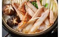 【2025年12月～2026年1月発送】特撰&nbsp;松葉がに（なま）【訳あり】600g超のサイズ&nbsp;&nbsp;3杯