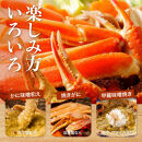 【2026年1月～2026年3月発送】特撰&nbsp;松葉がに（茹）【訳あり】800g超の大きいサイズ&nbsp;食べ応えあり&nbsp;特大3杯