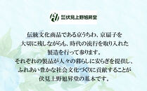 【伏見上野旭昇堂】総彫り都うちわ(三輪朝顔・垣根朝顔・月に桔梗)［&nbsp;京都&nbsp;伝統&nbsp;うちわ&nbsp;人気&nbsp;おすすめ&nbsp;夏&nbsp;美術&nbsp;工芸&nbsp;お取り寄せ&nbsp;通販&nbsp;送料無料&nbsp;ふるさと納税&nbsp;］