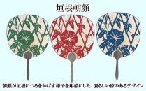 【伏見上野旭昇堂】総彫り都うちわ(三輪朝顔・垣根朝顔・月に桔梗)［&nbsp;京都&nbsp;伝統&nbsp;うちわ&nbsp;人気&nbsp;おすすめ&nbsp;夏&nbsp;美術&nbsp;工芸&nbsp;お取り寄せ&nbsp;通販&nbsp;送料無料&nbsp;ふるさと納税&nbsp;］