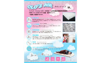 クロッツ&nbsp;エア&nbsp;マットレス&nbsp;3つ折り&nbsp;3.5cm&nbsp;ダブル(140×195×3.5cm)_2575R-4