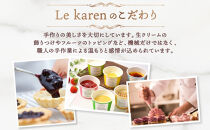 スイーツセレクション4種&nbsp;チーズケーキ&nbsp;生チーズケーキ&nbsp;ケーキ&nbsp;北海道&nbsp;スイーツ&nbsp;れもん&nbsp;ブラウニー&nbsp;チョコ&nbsp;プリン&nbsp;いちご&nbsp;おやつ&nbsp;デザート&nbsp;チーズ&nbsp;お取り寄せ&nbsp;詰め合わせ&nbsp;送料無料&nbsp;ギフト&nbsp;ルカレン&nbsp;冷凍&nbsp;江別市