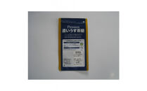 お茶 緑茶  濃いうす茶糖プレミアム　3袋　◇