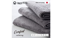 国産タオル&nbsp;高品質ギフト&nbsp;INNER&nbsp;PEACE&nbsp;ふわふわ&nbsp;2枚セット&nbsp;|&nbsp;タオル&nbsp;国産&nbsp;ふわふわ&nbsp;高品質&nbsp;ギフト&nbsp;お歳暮&nbsp;お中元&nbsp;贈答用&nbsp;セット&nbsp;バス用品&nbsp;日用品&nbsp;プレゼント&nbsp;人気