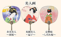【伏見上野旭昇堂】伝統の美都うちわ(美人画・日本画)［&nbsp;京都&nbsp;伝統&nbsp;うちわ&nbsp;人気&nbsp;おすすめ&nbsp;夏&nbsp;美術&nbsp;工芸&nbsp;お取り寄せ&nbsp;通販&nbsp;送料無料&nbsp;ふるさと納税&nbsp;］