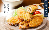 【加熱用】宮島が育んだ冷凍かき（むき身）1.2kg