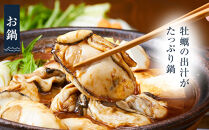 【加熱用】宮島が育んだ冷凍かき（セット）むき身300g＋殻付き10個