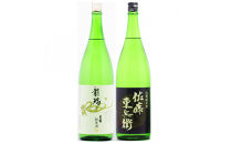 【安心・安全な水　水道管耐震化応援寄附金専用】東春酒造　東龍　日本酒1800ml　2本セット