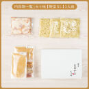 【定期便3ヶ月】博多もつ鍋おおやまもつ鍋みそ味3人前