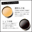 【定期便3ヶ月】博多もつ鍋おおやまもつ鍋みそ味2人前