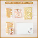 【定期便3ヶ月】博多もつ鍋おおやまもつ鍋みそ味2人前